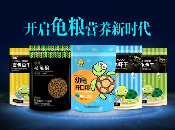 广东杭州龟用品厂家供应,杭州龟用品厂家电话
